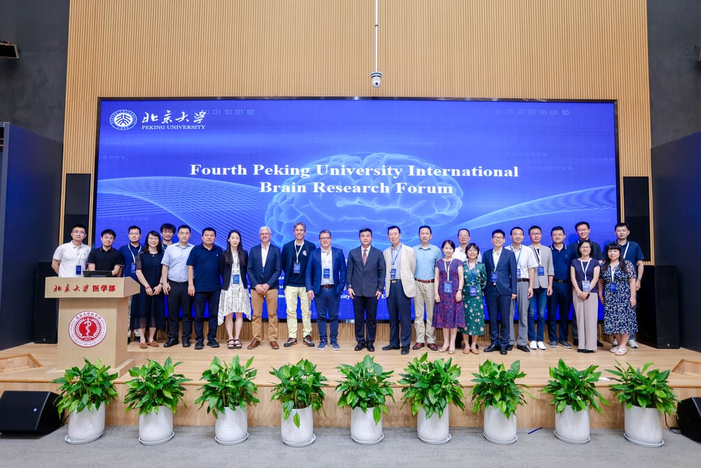 4th Peking University International Forum on Brain Research Held in 2025