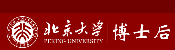 Haijun Yu Awarded the Boya Postdoctoral Fellowship