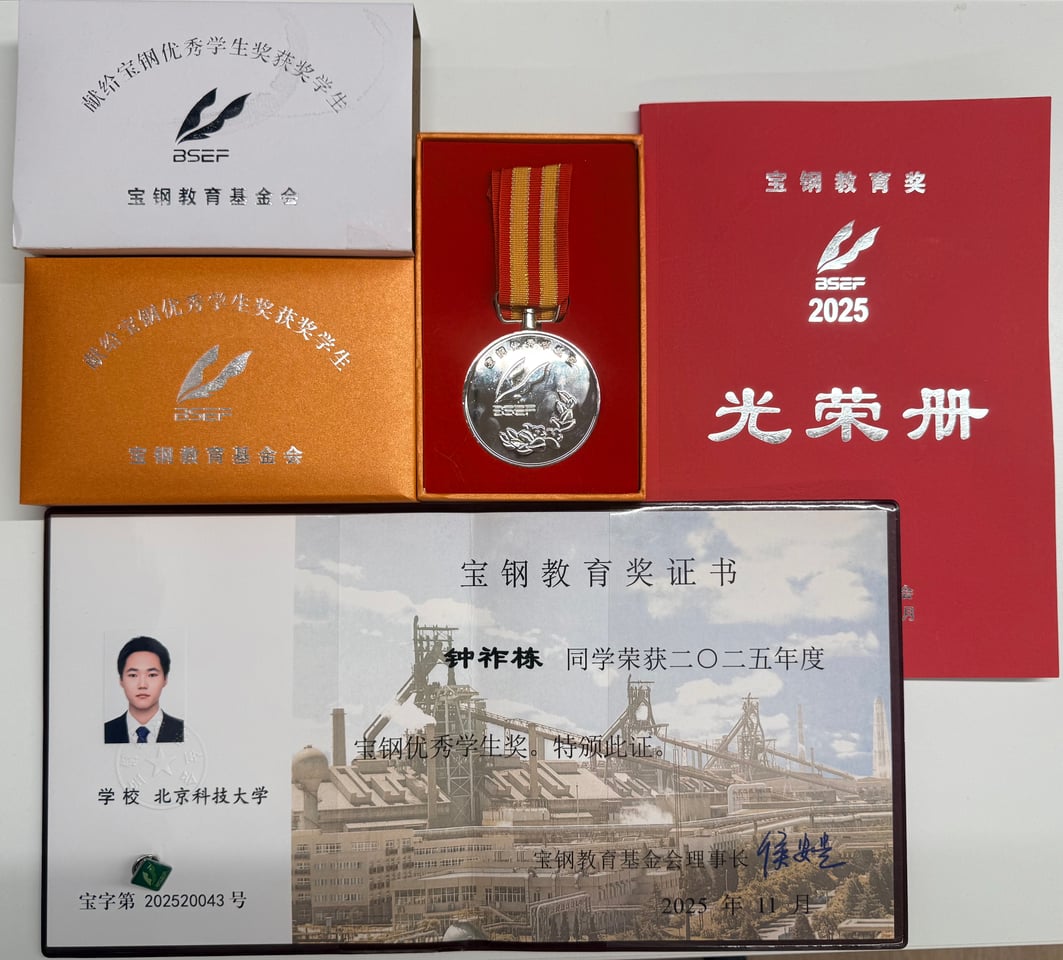 Zuodong Zhong Receives the 2025 Baosteel Outstanding Student Award