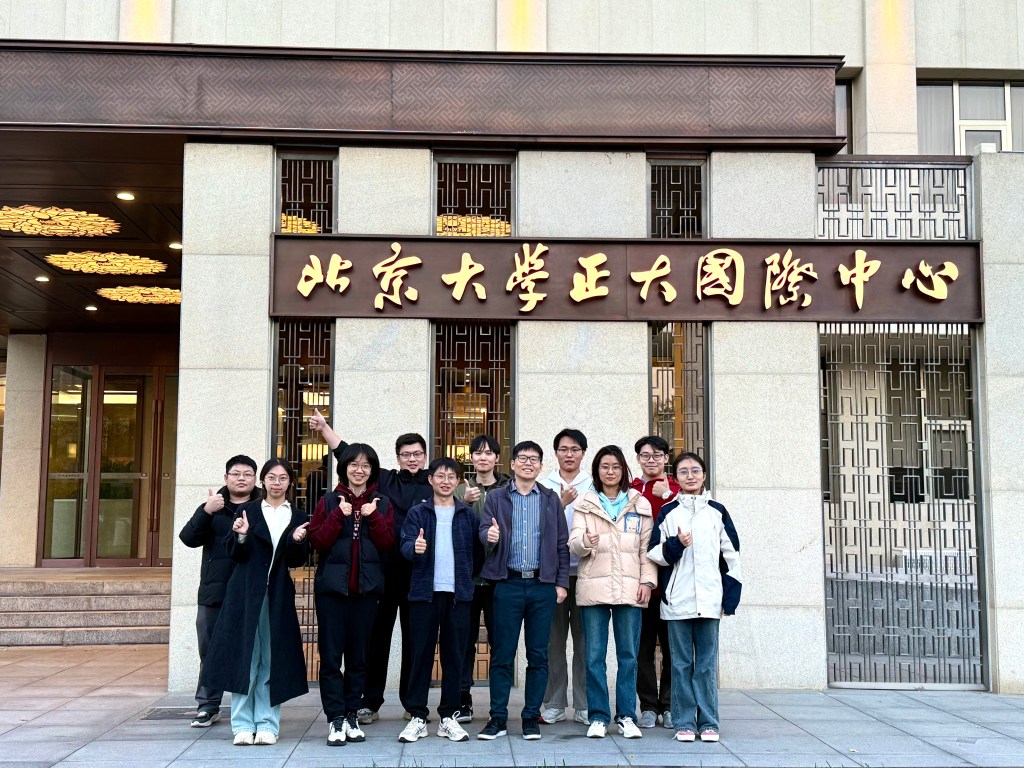 AIMI Lab group photograph at Peking University