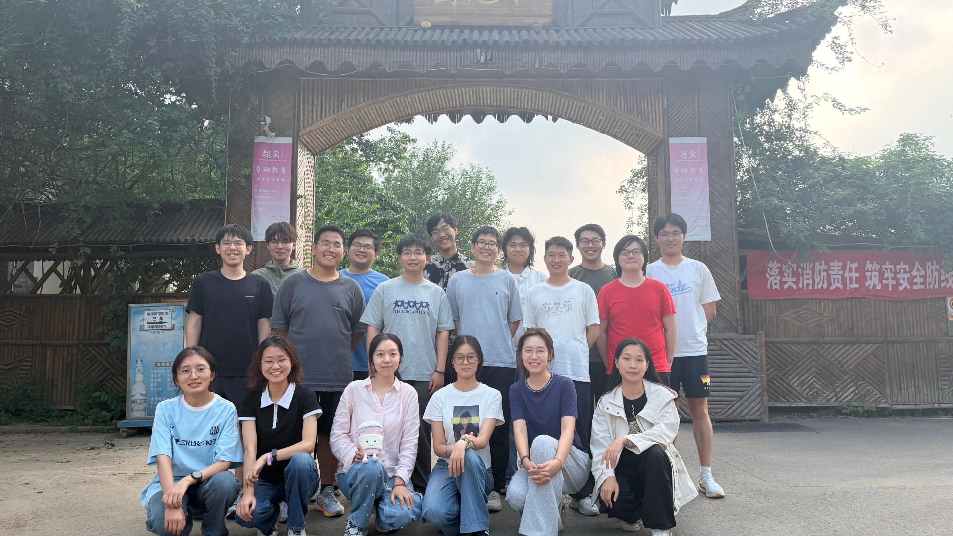 AIMI Lab members together during a summer outing
